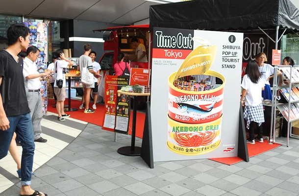 Pop up stand at a street level event in Tokyo